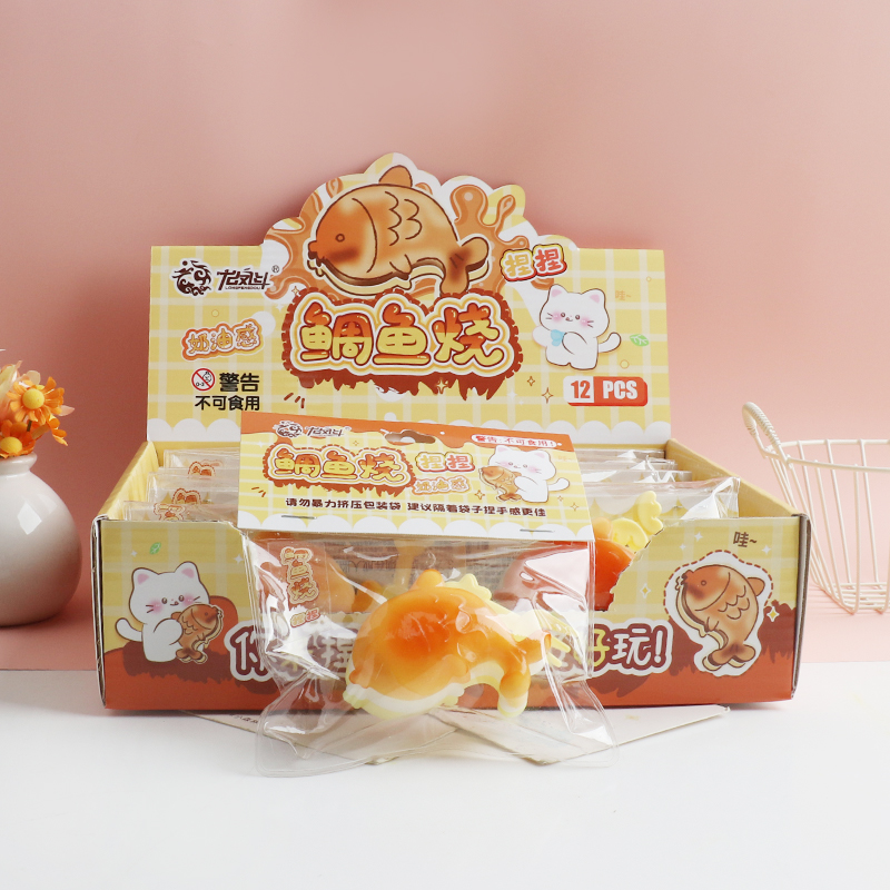 Taiyaki Squishy Fidget Toy-Made In China